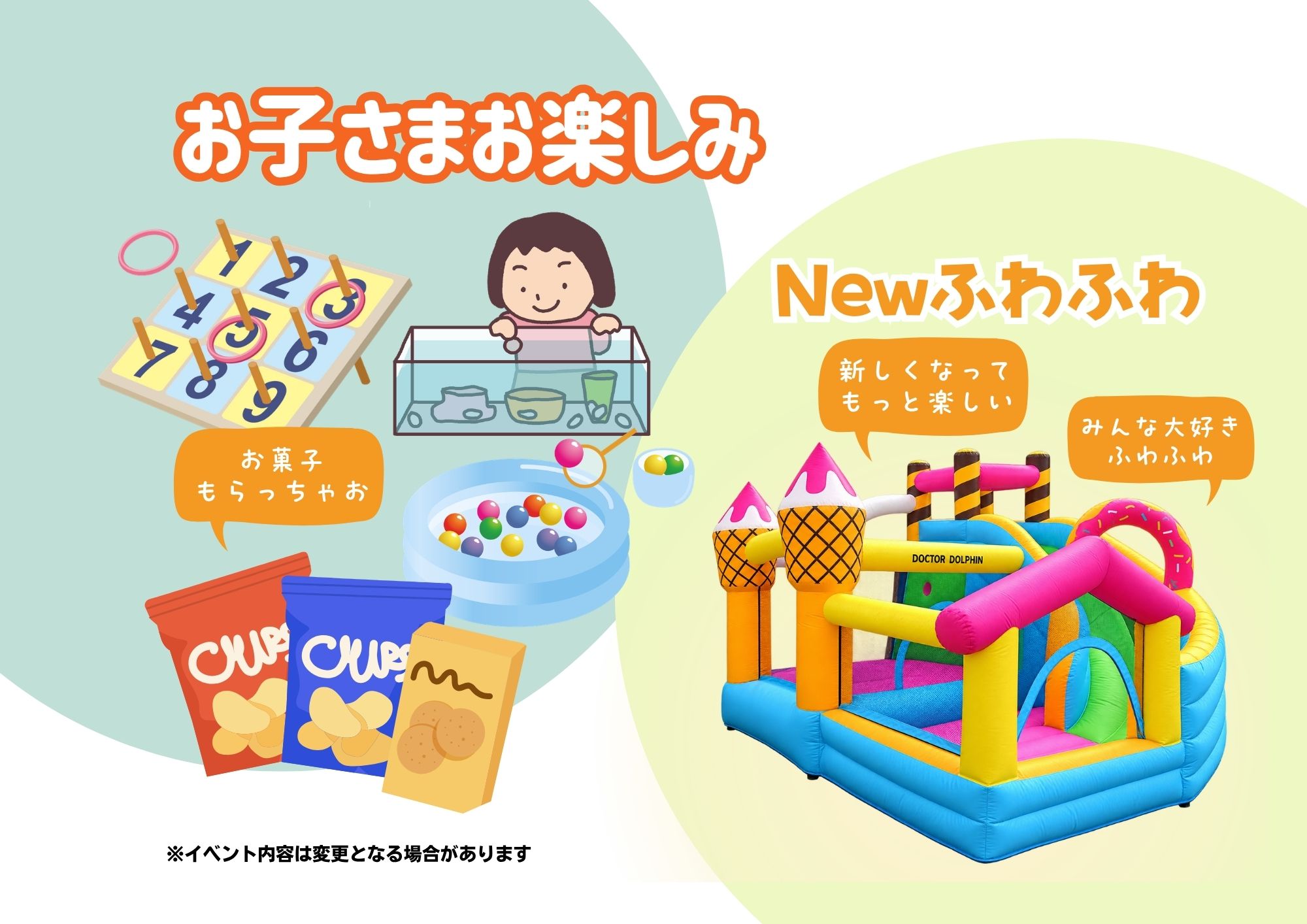 城山台モデルハウス最終見学会