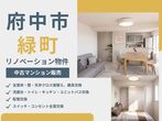 第59回リフォーム博のメイン画像