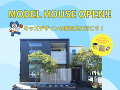 【迷ったらココ‼】アイフルホーム宇部店モデルハウス見学会のメイン画像