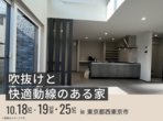 AI-STUDIO-SAITAMA　家族の思い出をイラストに！ プロの似顔絵師がやってくる！のメイン画像