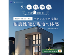【八戸市 江陽】特別公開！強さを実感する新築構造見学会のメイン画像