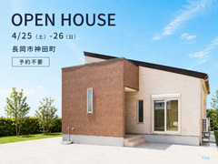 【予約不要】車いすでも心地よく暮らせる、バリアフリーの平屋のメイン画像