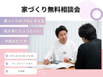 ひろがりを楽しむ平屋のメイン画像