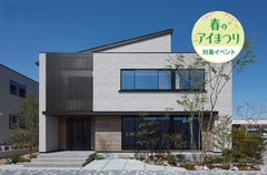 泉佐野展示場　来場予約のメイン画像