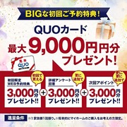 マツワ  ショールームのメイン画像