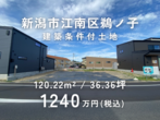 太陽光完全攻略セミナー｜太陽光発電のメリット・デメリットを住宅のプロが徹底解説【完全予約制】のメイン画像
