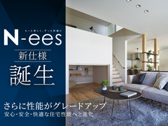 福知山展示場　さらにグレードアップ！新仕様誕生！のメイン画像
