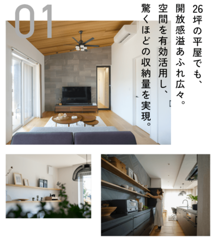 大容量収納で ゆとりのある暮らし。のメイン画像
