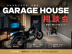 愛車と暮らす家に住む　ガレージハウス相談会のメイン画像