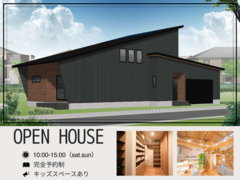 唯一無二のオーダーメイド住宅のメイン画像