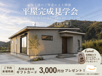 わんぱく木工教室「ブックスタンドづくり」開催！のメイン画像