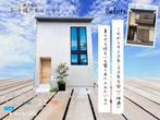 住まいの相談会のメイン画像