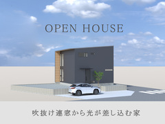 瑞浪市穗並｜吹抜け連窓から光が差し込む家のメイン画像