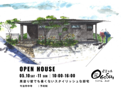 ★今治市見学会★黒塗り壁でも暑くないスタイリッシュな邸宅のメイン画像