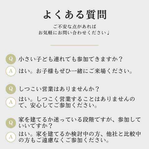 荒尾市川登　完成見学会のメイン画像
