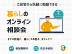 【福岡市早良区田隈】梅雨にこそ体感する世界基準の家  見学会のメイン画像