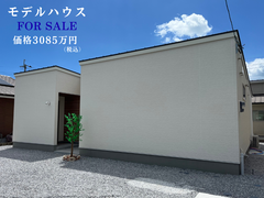 随時開催中《モデルハウス建売フェア》のメイン画像