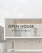 富山市駒見｜「風景をつくる家」見学会のメイン画像