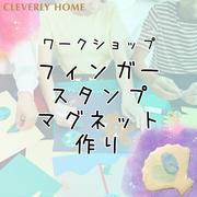 家族の思い出を形に！オリジナルマグネット作りのメイン画像