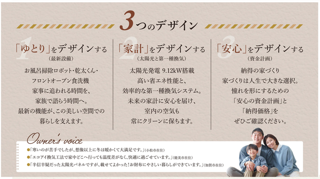「古き良き、新しき暮らし。」 大正ロマンの薫る家 のメイン画像