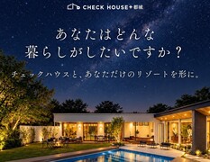 家づくり相談会：あなたの夢を実現する第一歩のメイン画像