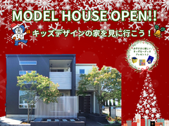 【迷ったらココ‼】アイフルホーム宇部店モデルハウス見学会のメイン画像