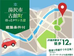 ②秋田県湯沢市古館町のメイン画像