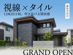 【藤枝パーク】平屋×ヌックGRAND OPEN!◆来場特典最大3万円分/初回1万円分◆当日予約可能！のメイン画像
