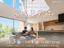 吹抜けが家族をつなぐ。光を楽しむ、開放感あふれる住まいのメイン画像
