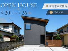 【予約不要】和モダンな佇まいと、縦格子のプライベートガーデンを楽しむ住まいのメイン画像