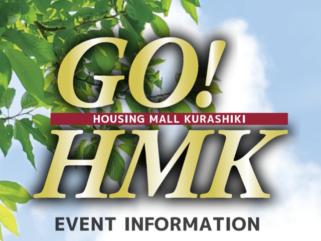『GO!  HMK』5/16・17のメイン画像