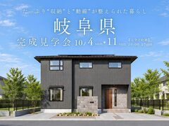 【岐阜県】たっぷり収納のある暮らしのメイン画像