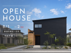 【予約不要】約21帖の吹き抜けLDK。高級感が漂うホテルライクな住まいのメイン画像