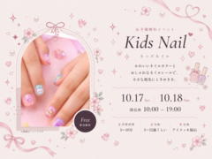 アイメッセ福山　キッズネイル体験のメイン画像