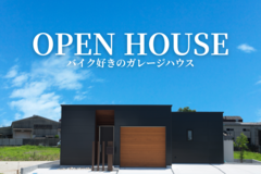 《霧島市国分新町》完成見学会のメイン画像