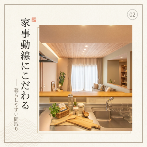 【中西郷】家事は最短、時間はゆっくり　平屋見学会のメイン画像