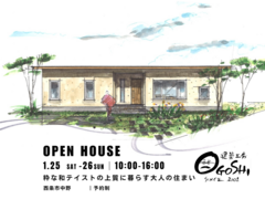 ★西条市見学会★粋な和テイストの上質に暮らす大人の住まいのメイン画像