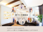 【岡山市北区大窪】入居見学会のメイン画像