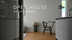 【福山市坪生町】アートや家具が主役になる家 OPEN HOUSEのメイン画像