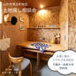 【11/22、23開催　東根市】新築現場見学会のメイン画像
