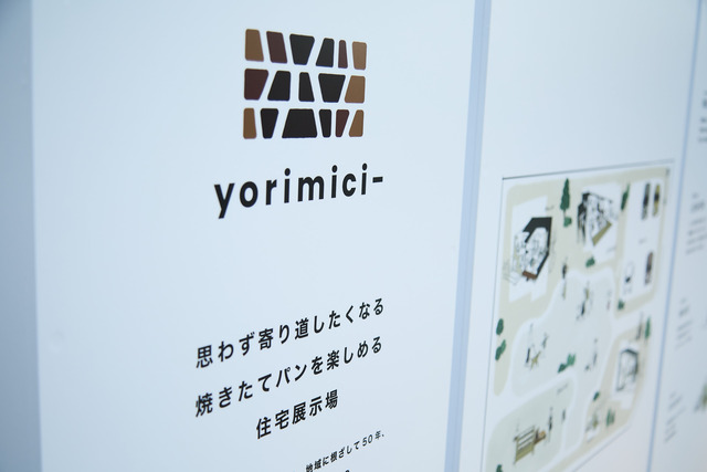 【茨城県つくば市】つくば市東平塚分譲地見学会！残り２区画！ -BinO ACEHOME-のメイン画像