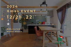 2024 Xmas EVENT開催‼︎のメイン画像