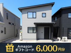 【ニコニコ住宅米子店】新開｜ナチュラルテイスト3LDKのメイン画像
