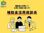 ※申込済のため終了【限定1区画】安曇川町中央３丁目　駅徒歩6分・建築条件付き土地販売のメイン画像
