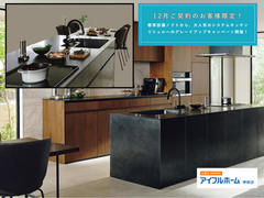 【神栖店】12月クリスマスキャンペーン！のメイン画像