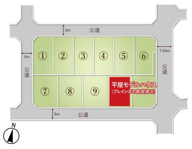 【阿久比町宮津】大型分譲地販売中！のメイン画像