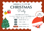 完成見学会のメイン画像