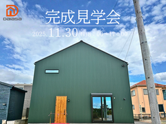 35坪の吹き抜けの家完成見学会のメイン画像