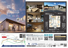 丹波市春日町にて完成見学会のメイン画像