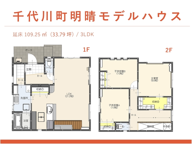 【 亀岡市千代川町 】モデルハウス見学会　”ホッとする暮らし”の間取り画像